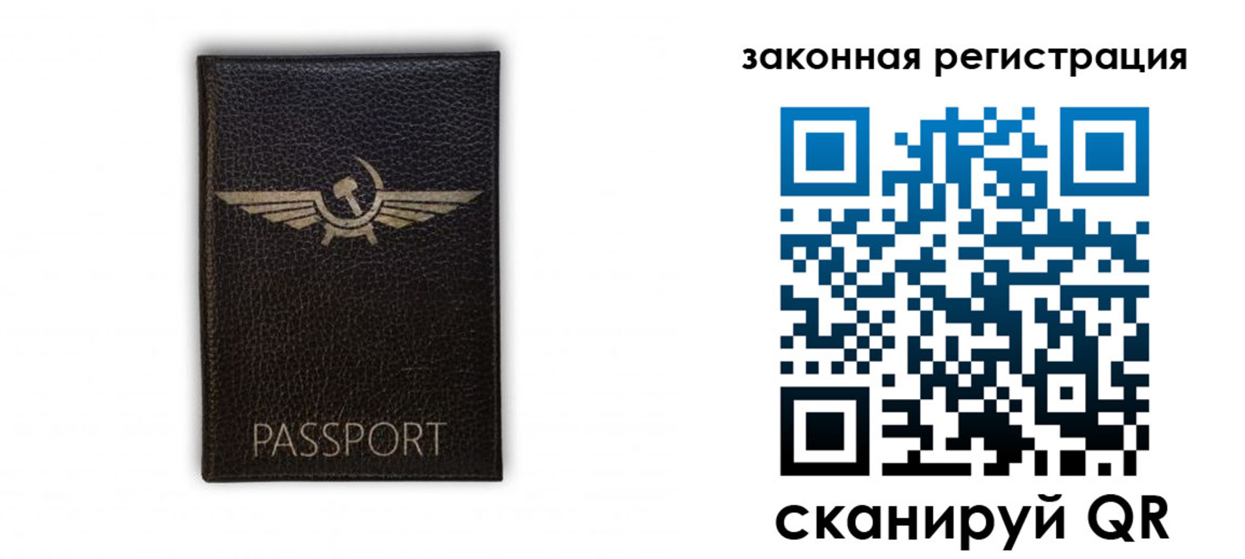 найти адрес прописки в Бабаево