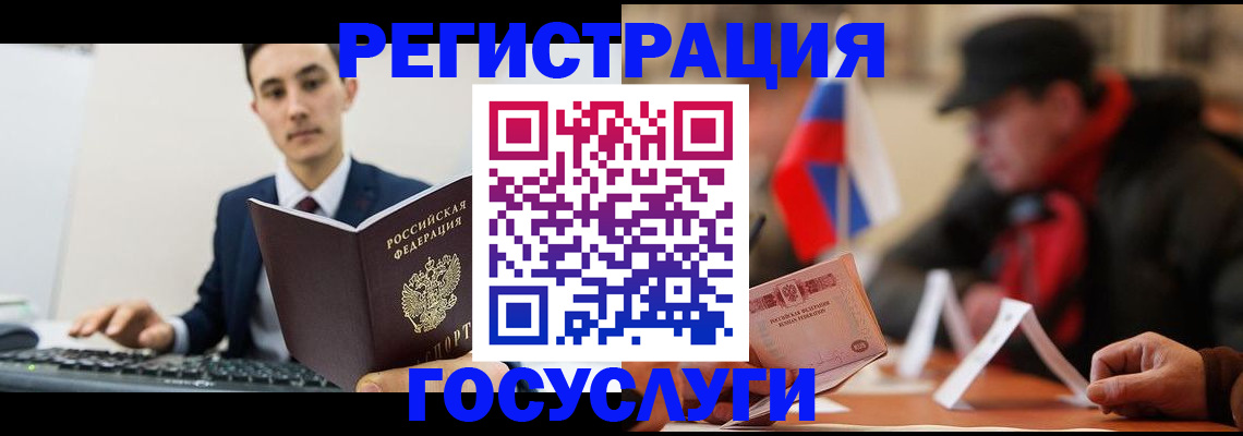 прописка иностранных граждан в Бабаево